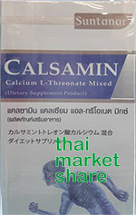 รูปภาพของ Suntanar Calsamin Calcium L-Threonate Mixed แคลซามิน แคลเซียม แอล-ทรีโอเนต มิกซ์ 60เม็ด